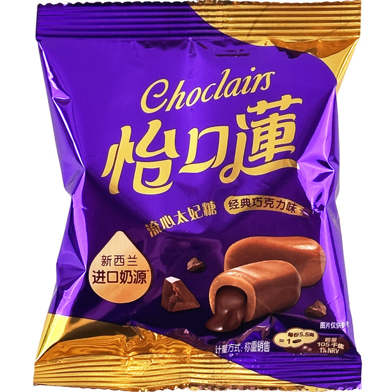 怡口莲夹心太妃糖结婚庆喜糖果袋装经典巧克力原味榛仁散装小零食