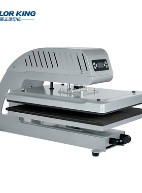 COLORKING全自动电动烫画机CH2404可抽拉平板烫印机T恤印图压烫机