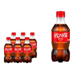 可口可乐碳酸饮料迷你mini整箱装汽水解渴瓶装300ml*6瓶