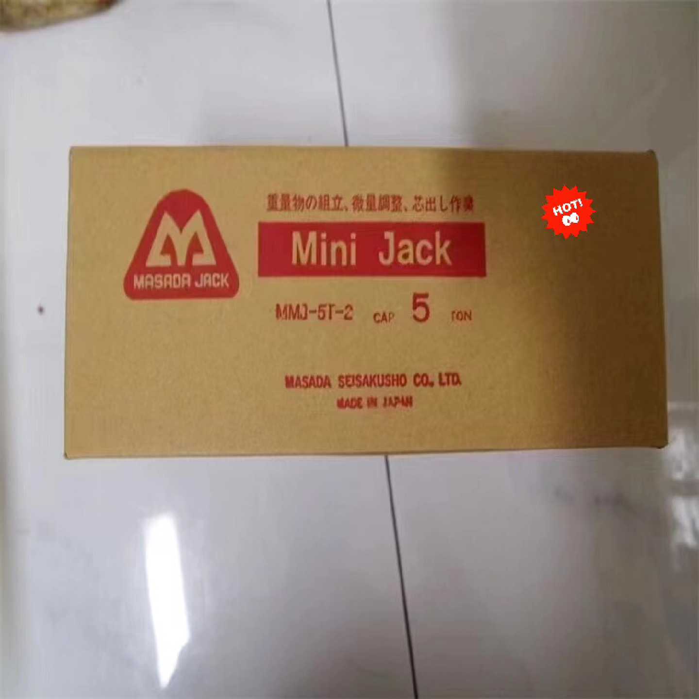 【议价-可维修】MASADA迷你油压千斤顶MMJ-5T-2 全新/二手均有货
