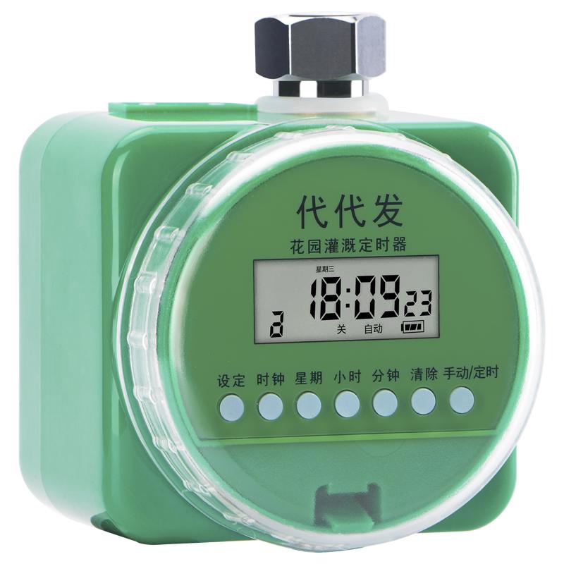 懒人自动浇水器浇花器定时神器花园灌溉喷淋系统家用智能控制器