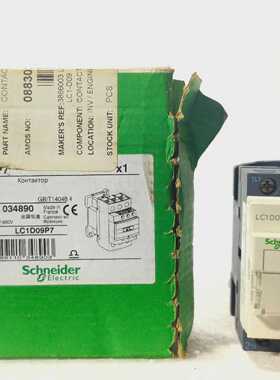 SCHNEIDERELECTRICLC1D09P7TESYSD接触器9A3POLE230V交流电线圈4K