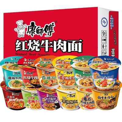 康师傅番茄香辣牛肉面方便面12