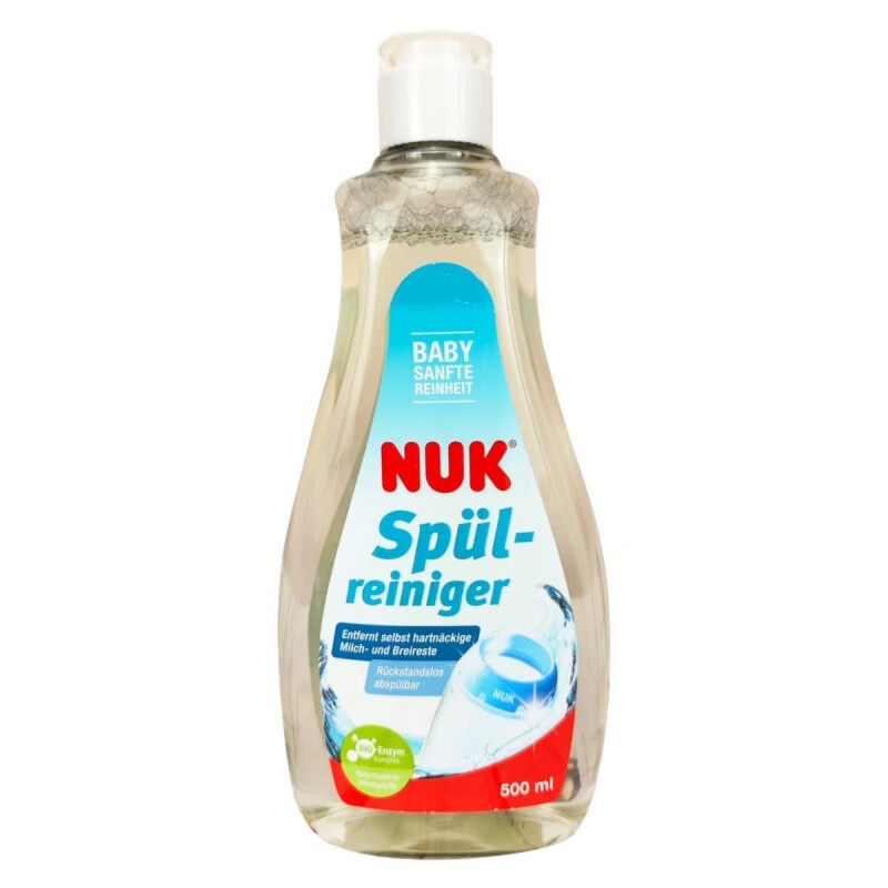 NUK婴儿奶瓶果蔬净清洗剂