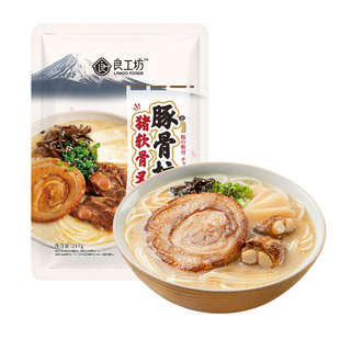 良工坊猪软骨叉烧豚骨拉面日式拉面方便速食猪骨汤豚骨面夜宵早餐