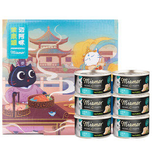 仁可迈阿咪miamor迈阿密猫罐头成猫幼猫零食罐80g补水汤罐黑罐6罐