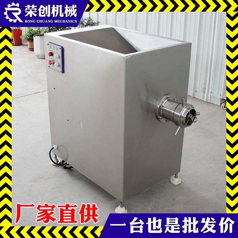 大型冻肉绞肉机 冻腱子肉绞碎机带骨鸡架绞肉机器冻板粉碎绞肉机
