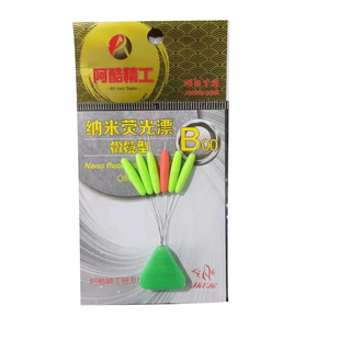 七星漂阿酷精工荧光夜光 七星漂传统钓 荧光浮子 橄榄型绿5+1浮漂