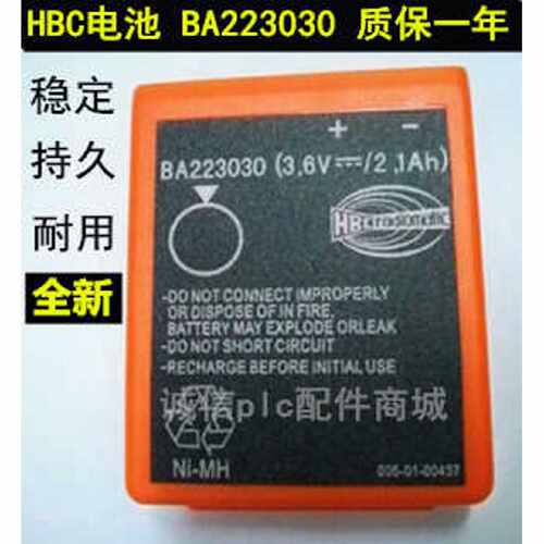 议价德国HBC原装电池 BA223030/BA223000 天车行车遥控器电池泵车
