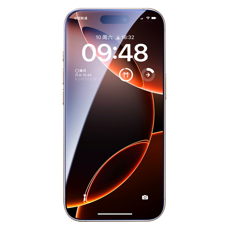 第一卫适用苹果16promax钢化膜iPhone15/13手机膜16pro贴膜14Plus新款X/12全屏11覆盖PM听筒por防尘防指纹 ip