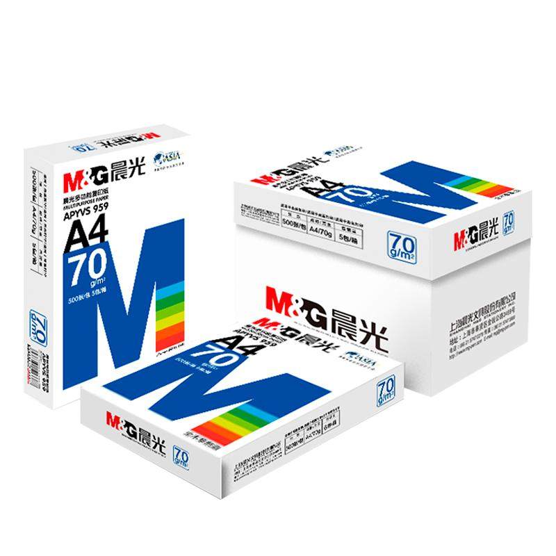 【广东省内速达~整箱】80g晨光a4纸打印复印纸整箱70g单包500张一包办公a3纸草稿纸学生用纯木浆a4纸白纸