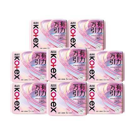 【下拉享优惠】高洁丝万有引力卫