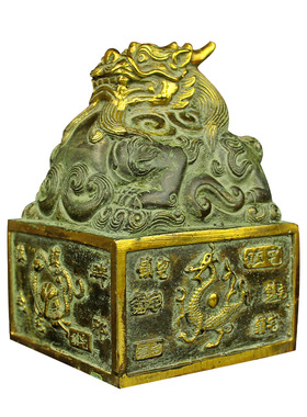 黄铜中式办公桌面公貔貅大印