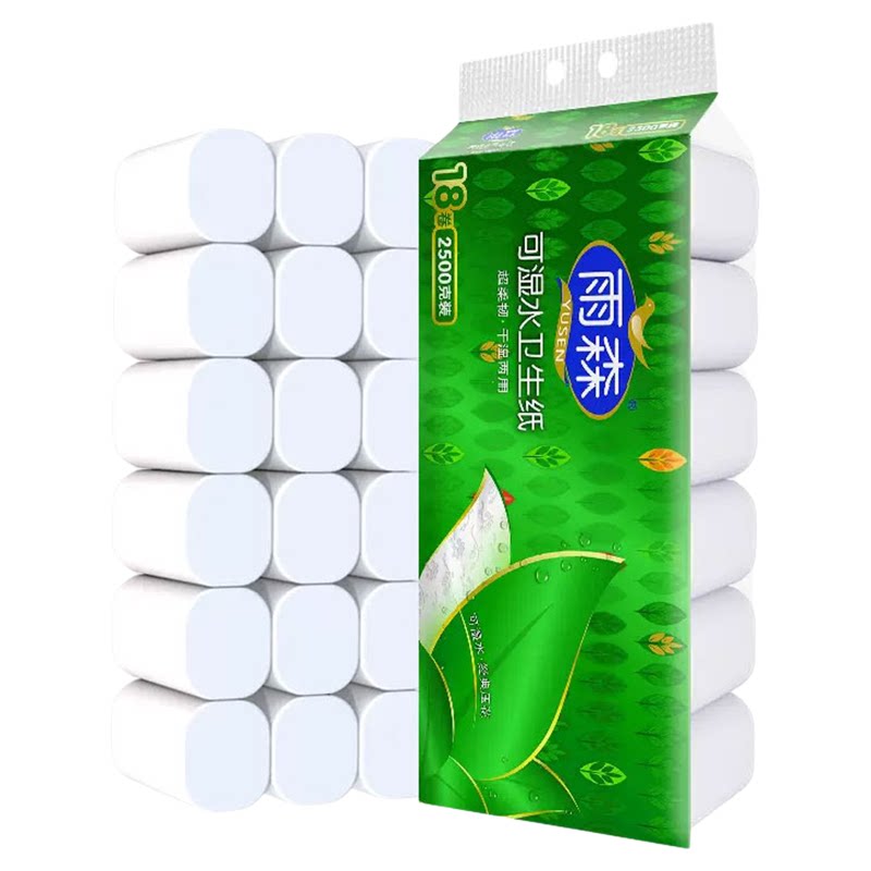 雨森卫生纸可湿水卷纸5层加厚