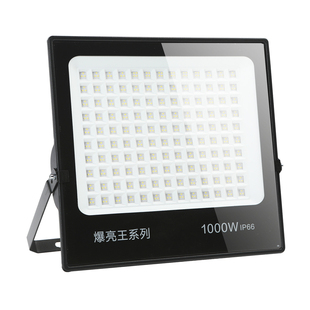 亚明LED投光灯户外防水大功率泛光射灯车间仓库广告牌室外照明