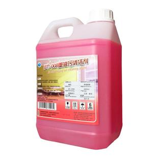 工业重油污清洗剂机床黄袍地面厨房油污净机械清洁乳金属去除油剂