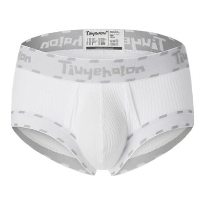 内裤男纯棉平角囊袋U凸四角裤