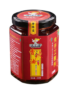 武岗红油油辣子农家自制辣椒酱