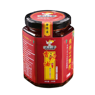 武岗胖子红油辣子农家手工自制辣椒酱香辣川菜湘菜凉菜拌面拌卤菜