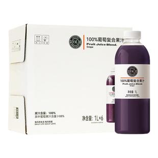 许昌胖东来果汁代购自营果汁橙汁桃汁芒果汁100%纯果汁整箱秒发