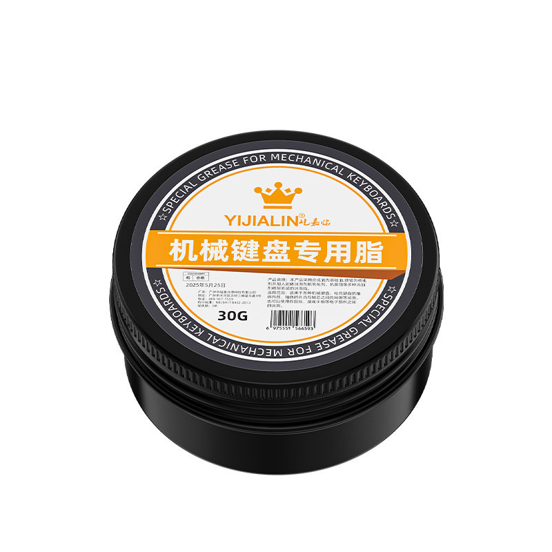 机械键盘专用润滑脂油卫星轴体润轴按键鼠标手柄套件套装油脂保养
