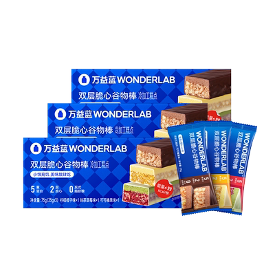 无添加蔗糖代餐谷物蛋白