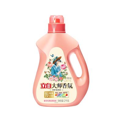 【香菇超级年货节】立白大师香氛洗衣液持久留香去渍db