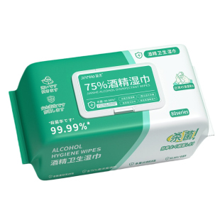 酒精湿巾75度酒精消毒湿巾加大加厚家用清洁酒精消毒湿纸巾