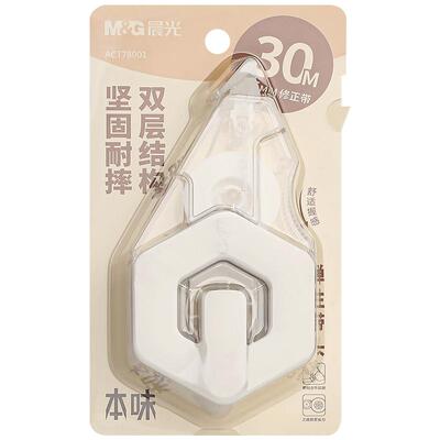 晨光本味耐摔修正带学生用