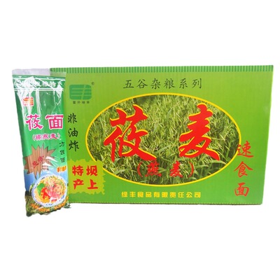 莜面方便速食免煮干张家口北坝