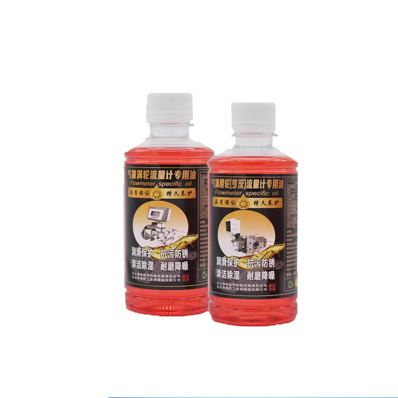 涡轮流量计保养油专用仪表罗茨油