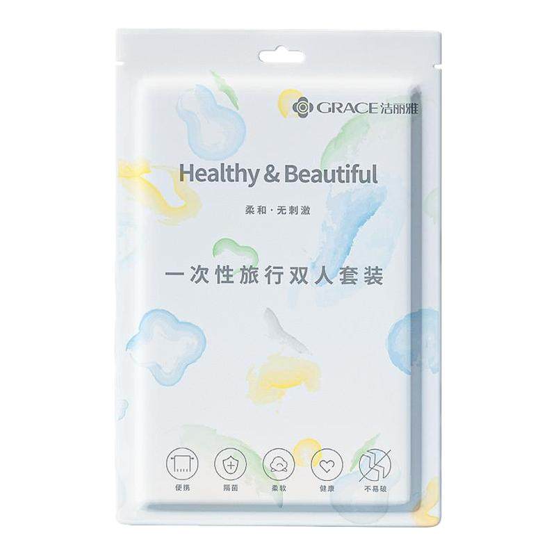 洁丽雅一次性床品四件套旅行被罩床单枕套旅游住酒店加厚床上用品