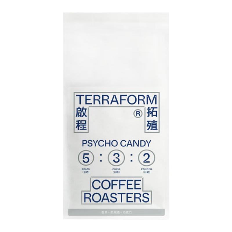 【Terraform】香草巧克力朗姆酒 深度烘焙意式浓缩美式拼配咖啡豆