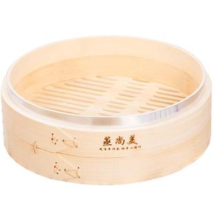 蒸尚美黄家竹制竹蒸笼加高加深金边家用毛竹小笼包包子笼屉蒸架锅