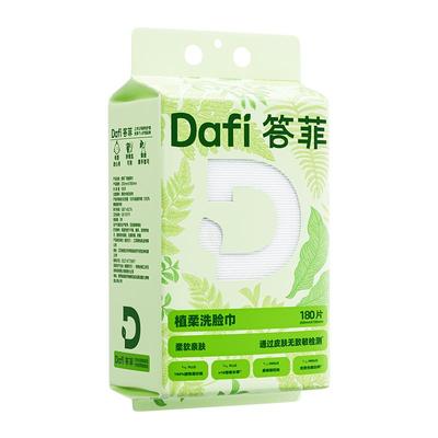 答菲植柔洗脸巾悬挂家庭装180抽