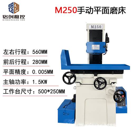 厂家现货高精度手动电动250平面磨床MY618液压自动平面磨my3270