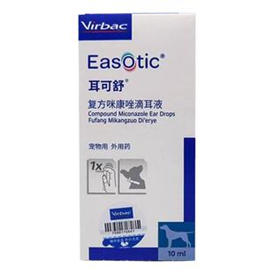 维克耳可舒猫狗狗宠物马拉色真菌细菌除耳炎耳痒耳螨药犬洗耳液