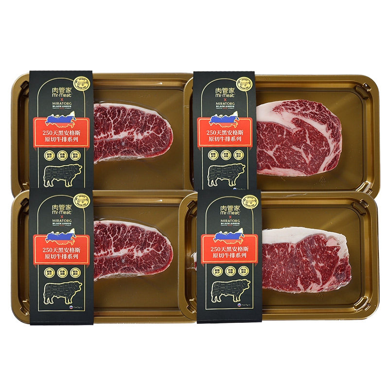 肉管家Prime级原切谷饲牛排套餐