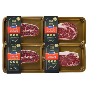 【李佳琦直播间618零食节】肉管家原切Prime级谷饲西冷板腱牛排
