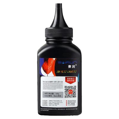 赛润适用三星打印机墨粉