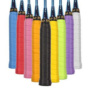 覆膜手胶x10条CP102光面普粘性羽毛球拍网球拍吸汗带防滑缠绕平面