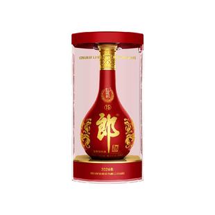 【无礼袋】郎酒红花郎(15)酱香型白酒53度500ml*1瓶红十五正品