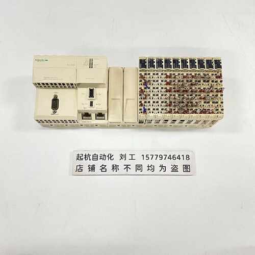 议价施耐德PLC TM258LF66DT4L,DM72F0,DM72F1,DI12DE,DO12TE,AI4L
