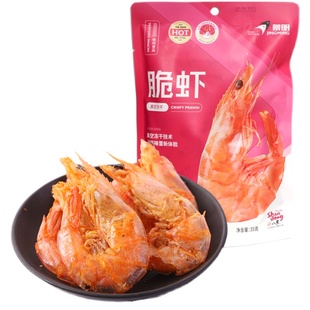山东景明脆虾整只虾包装即食零食真空冻干35g*2袋营养搭配