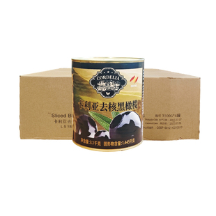 卡利亚去核黑橄榄3.1kg西班牙进口西餐披萨意面轻食沙拉烘焙原料