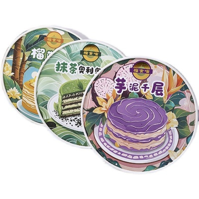 榴食喵榴莲千层蛋糕爆浆芋泥