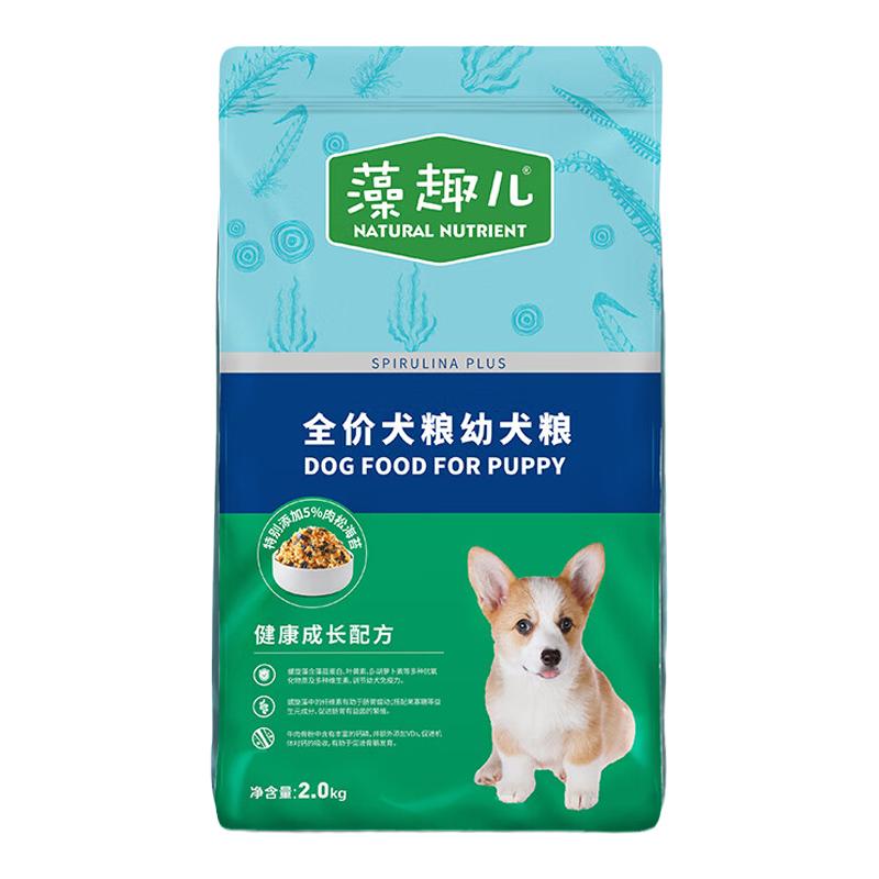 麦富迪幼犬大中小型狗粮通用粮