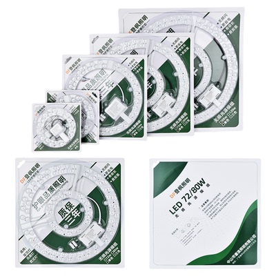 led改造灯盘吸顶灯灯芯灯条光源模组替换圆形60W灯板灯管节能超亮