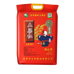 【25年新米两件大促】五粱红放心米10kg五常大米五梁红稻花香大米