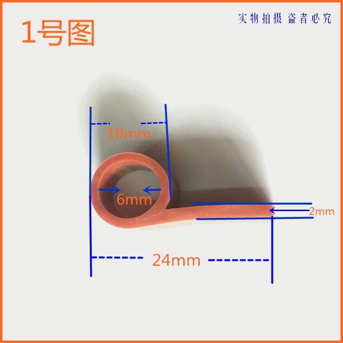 硅胶9字条 硅胶P型条 耐高温 烘箱烤箱蒸汽密封条 硅胶9字密封条